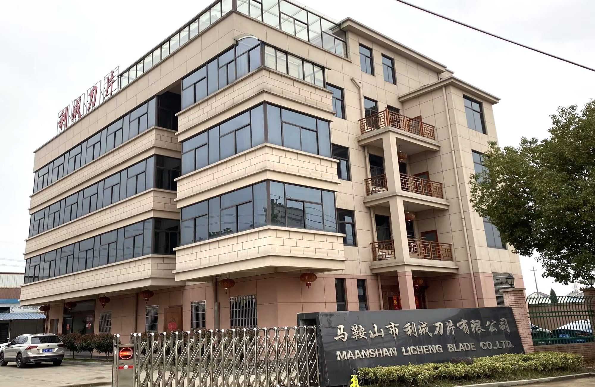 ACLMEC es un fabricante profesional dedicado al diseño, producción y suministro de soluciones industriales de trituración y corte de alta calidad.