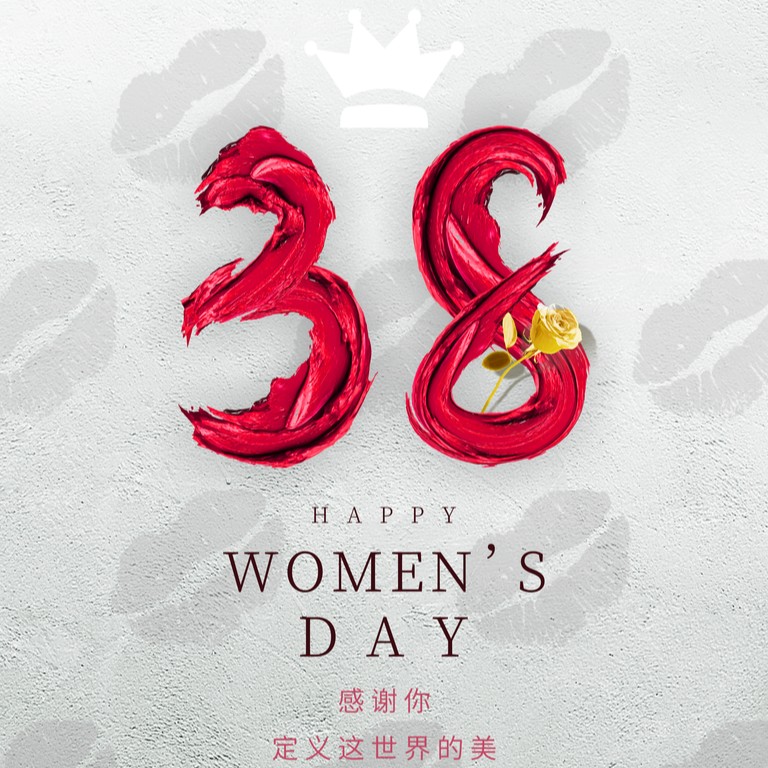 ¡Feliz Día Internacional de la Mujer a todas las mujeres!