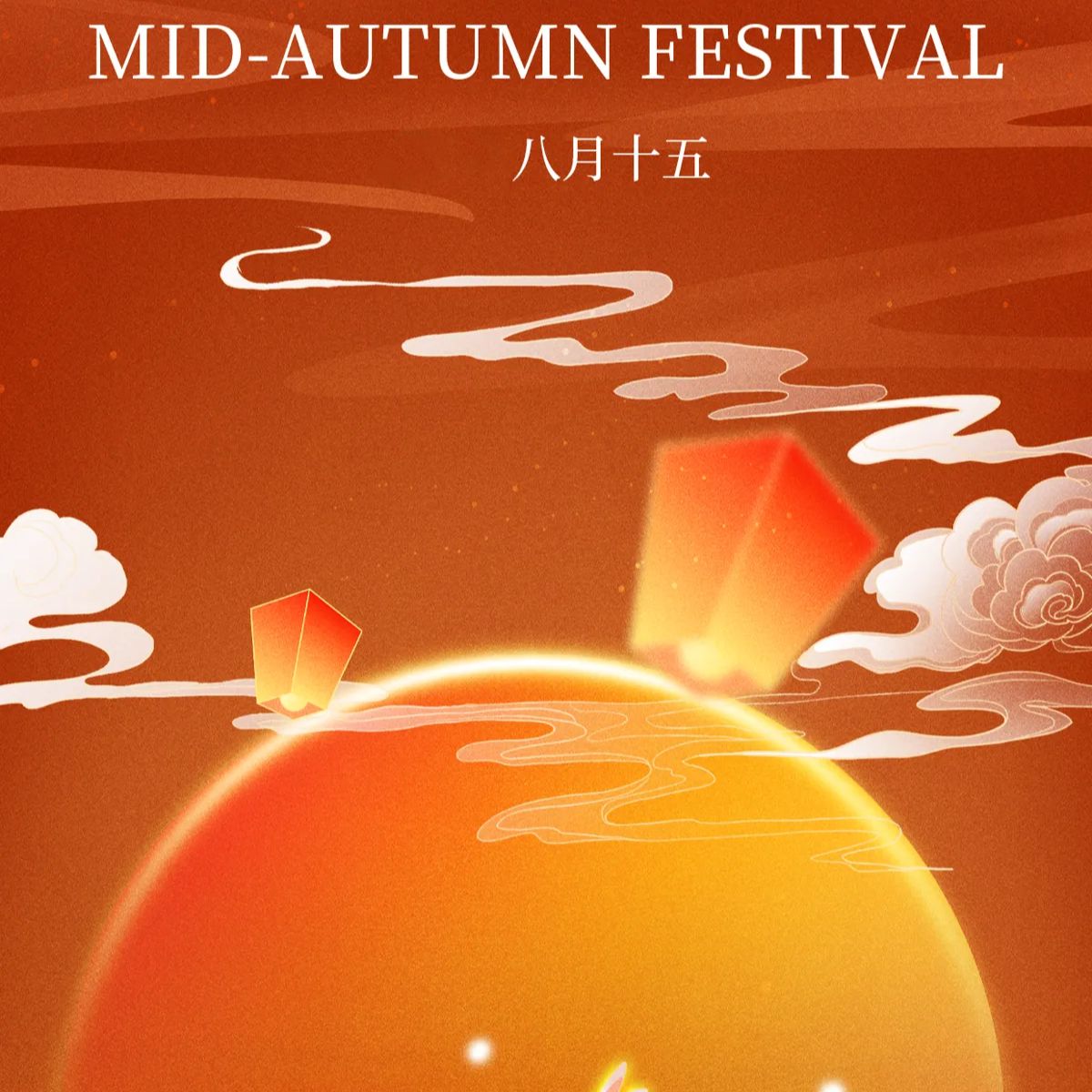 Celebrando el Festival del Medio Otoño: Una celebración de la unidad y la tradición.